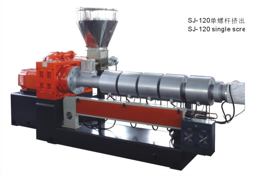 SJ-120節(jié)能排渣式單螺桿擠出機